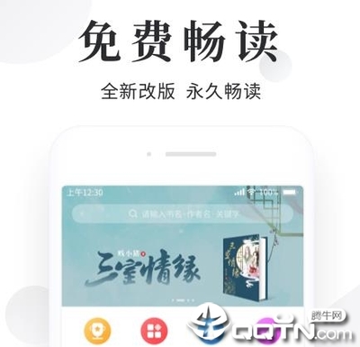 欧宝官方app